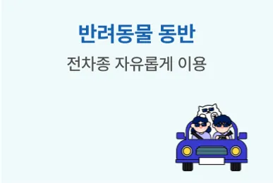 유모차대여