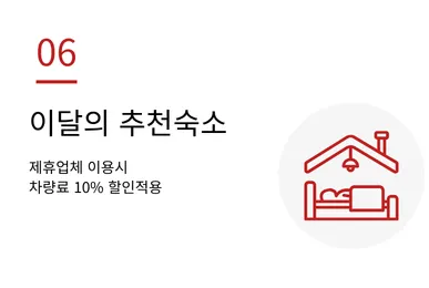 제휴