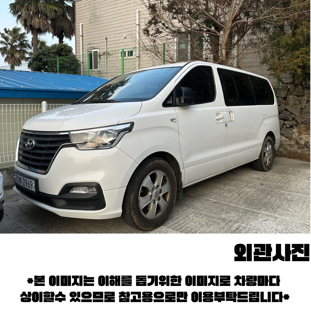 1739769864077_아반떼.png
